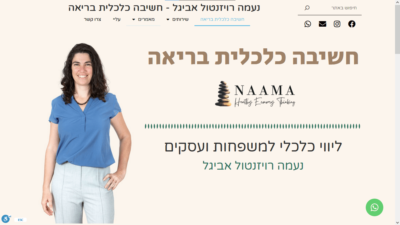 Healthy Economy Thinking HP