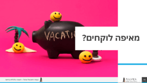 presentation2 demo vecation bugdet5