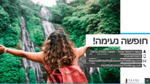 presentation2 demo vecation bugdet8