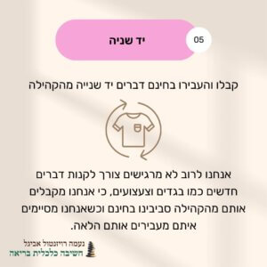 פוסט אינטגרם6