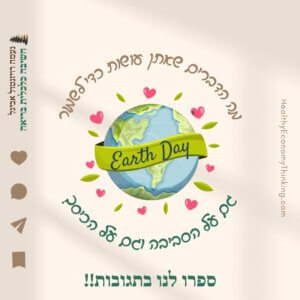 פוסט אינטגרם7