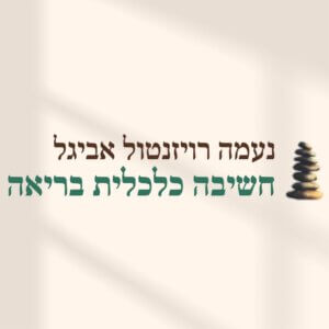 פוסט אינטגרם8