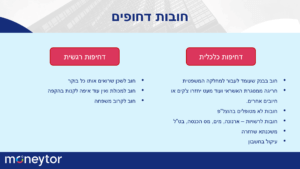 מצגת מנטוריות 5