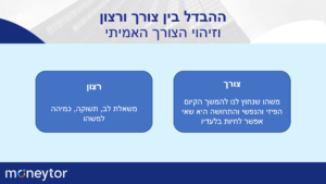 מצגת מנטוריות 6